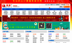 Jiaonan.com thumbnail