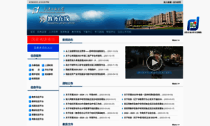 Jiaowu.dlpu.edu.cn thumbnail