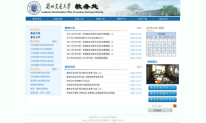 Jiaowu.lzjtu.edu.cn thumbnail