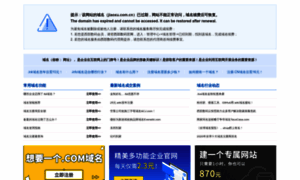 Jiaoxu.com.cn thumbnail