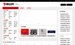 Jiaxing.11467.com thumbnail