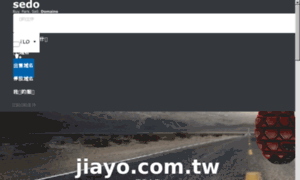 Jiayo.com.tw thumbnail
