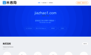 Jiazhao1.com thumbnail