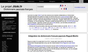 Jibiki.fr thumbnail