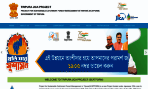 Jica.tripura.gov.in thumbnail