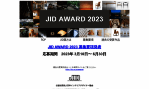 Jid-award.com thumbnail