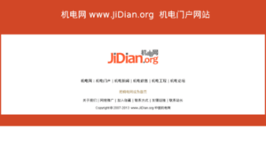 Jidian.org thumbnail