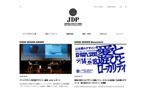 Jidp.or.jp thumbnail