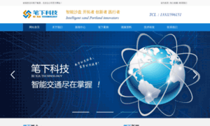 Jiebixia.com thumbnail