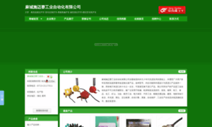 Jiehang.chinaswitch.com thumbnail