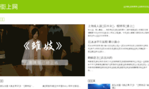 Jieshang.net thumbnail