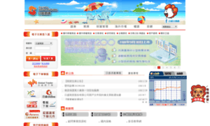 Jihsunfutures.com.tw thumbnail