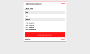 Jihua.com thumbnail