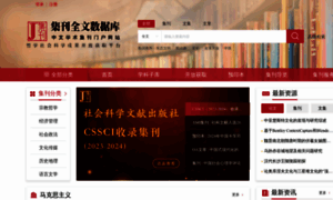 Jikan.com.cn thumbnail