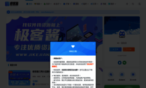 Jikejiang.com thumbnail