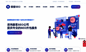 Jikeseo.com thumbnail