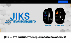 Jiks.com.ua thumbnail