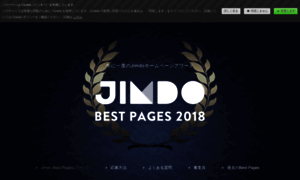 Jimdo-bestpages.com thumbnail