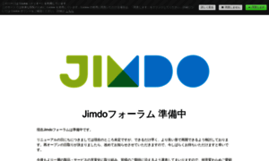Jimdo-forum.com thumbnail