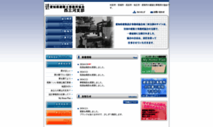 Jimkyo-nishimikawa.com thumbnail