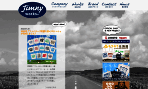 Jimnyworks.co.jp thumbnail