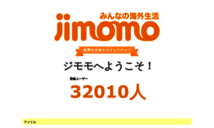 Jimomo.jp thumbnail