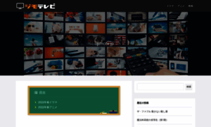 Jimotv.jp thumbnail