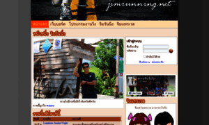Jimrunning.net thumbnail