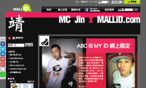 Jin.mallid.com thumbnail