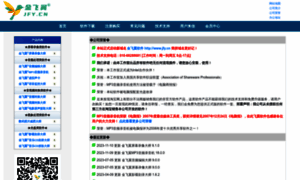 Jinfeiyi.com thumbnail