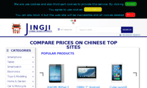 Jingji-chinasearchprice.com thumbnail