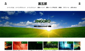 Jingoro.org thumbnail