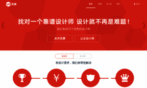 Jingsai.ui.cn thumbnail