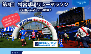 Jingu-run.jp thumbnail