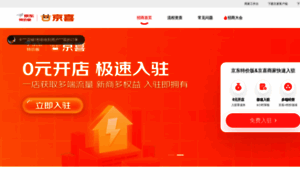 Jingxi.com thumbnail