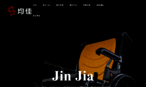 Jinjia.com.tw thumbnail