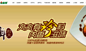 Jinluo.com.cn thumbnail