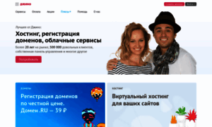 Jino-net.ru thumbnail