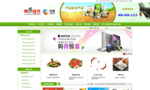 Jinshangjiaxing.com thumbnail
