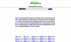 Jinyici.org thumbnail