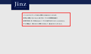 Jinz.jp thumbnail