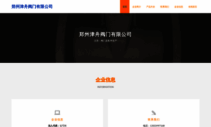 Jinzhounkyy.com thumbnail