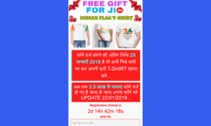 Jio-free-t-shirt.blogspot.com thumbnail