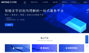 Jira.intsig.com thumbnail