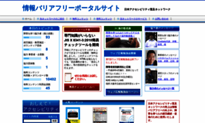 Jis8341.net thumbnail