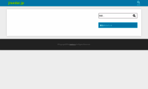 Jisedai.jp thumbnail