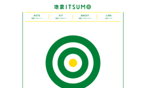 Jishin-itsumo.com thumbnail