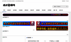 Jishuziyuan.net thumbnail