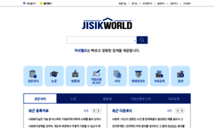 Jisikworld.com thumbnail