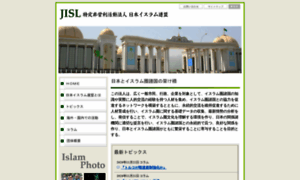 Jisl.org thumbnail